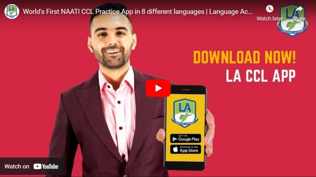 NAATI App Features
